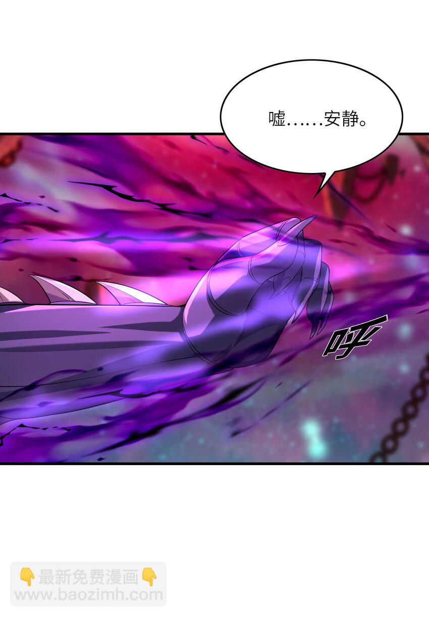 127 邪神复活(1/2)-第128话