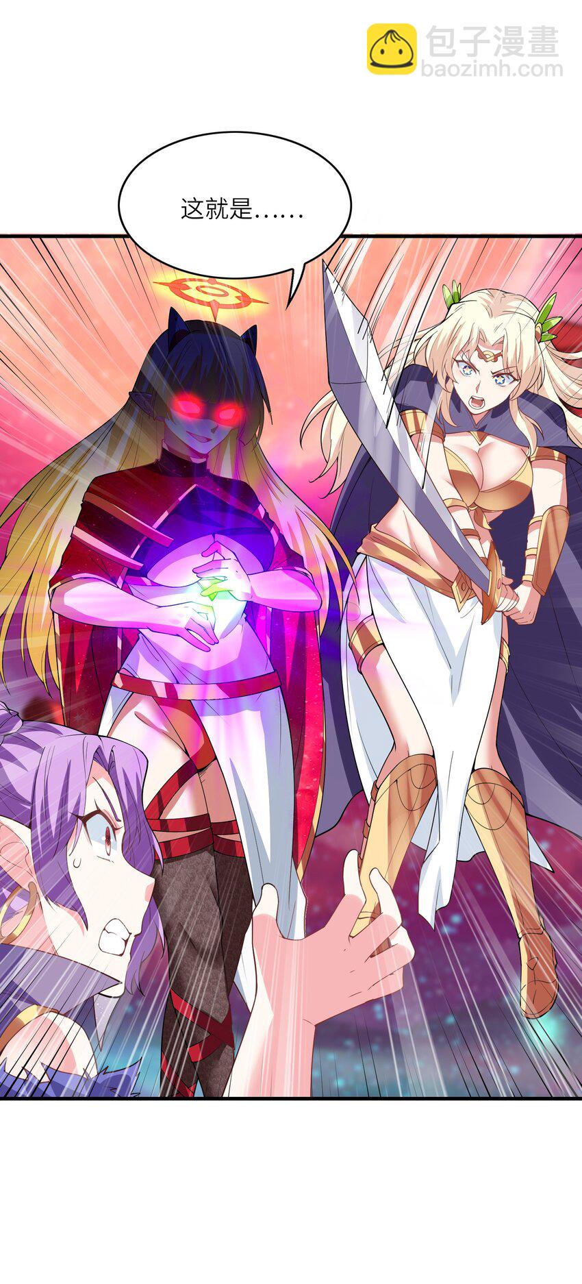 127 邪神复活(1/2)-第128话