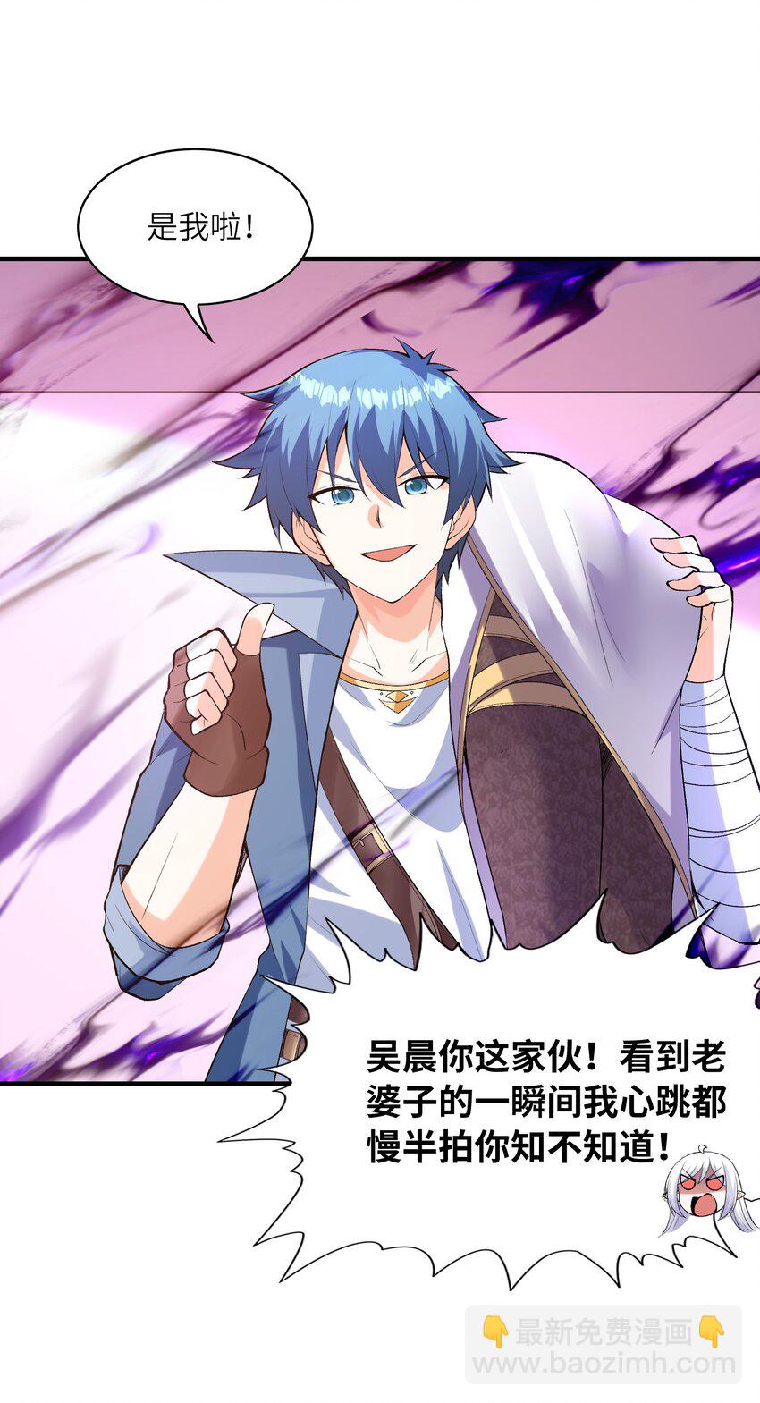 129 猎杀游戏(1/2)-第130话