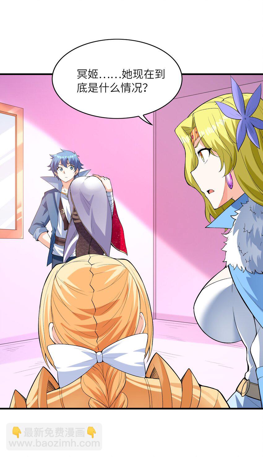 129 猎杀游戏(1/2)-第130话