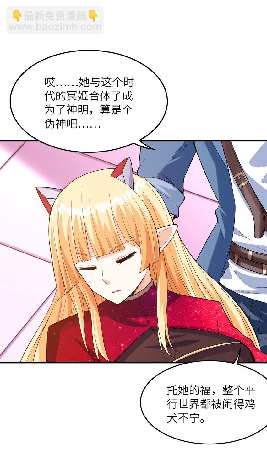 129 猎杀游戏(1/2)-第130话