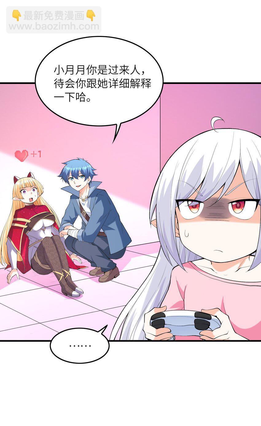 129 猎杀游戏(1/2)-第130话