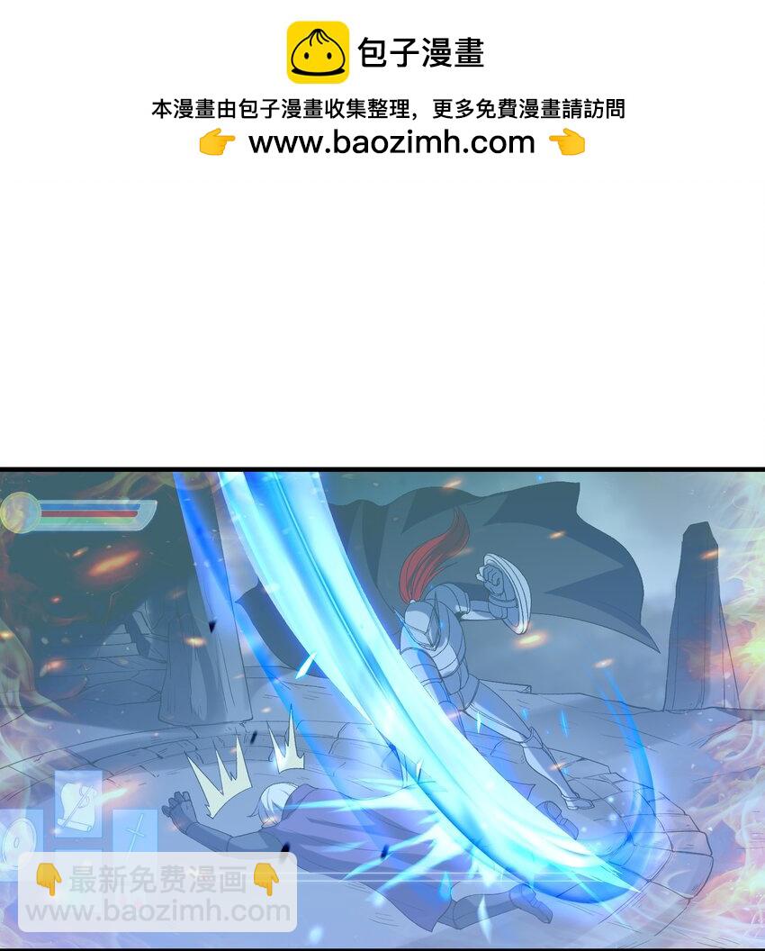 129 猎杀游戏(1/2)-第130话