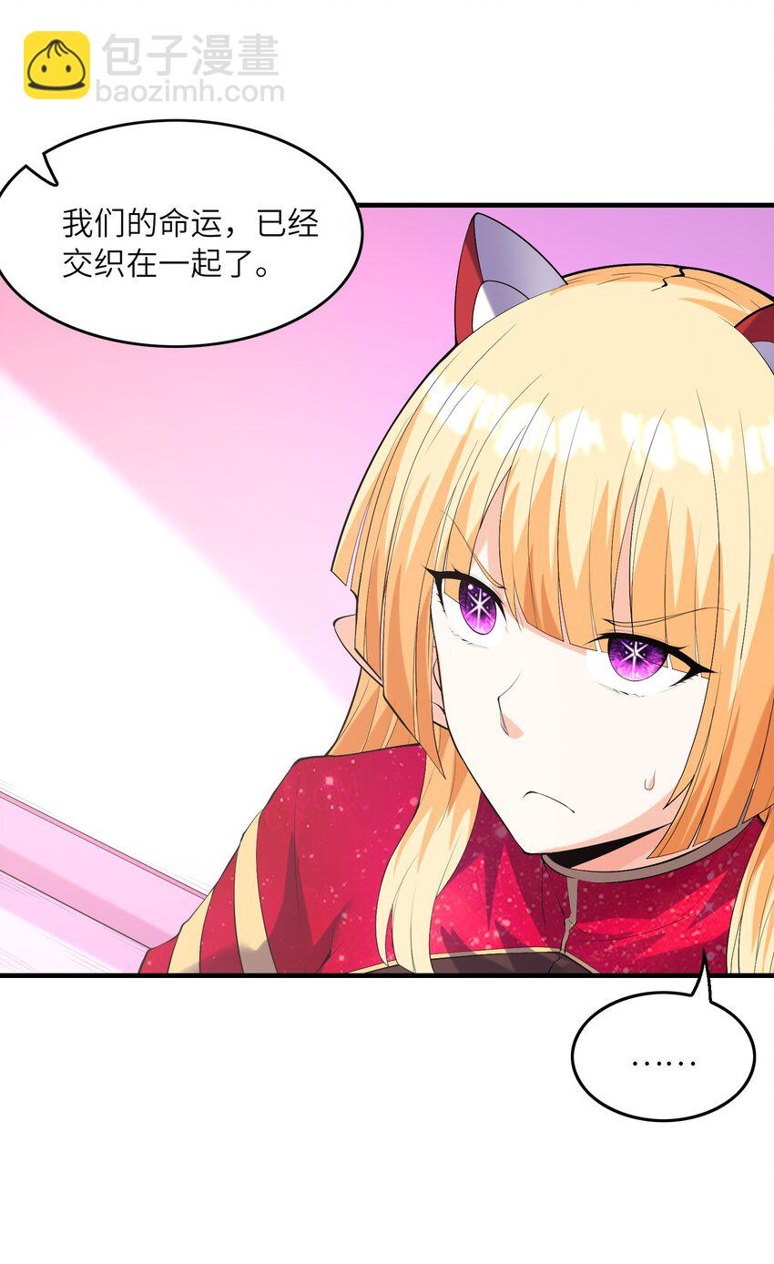 129 猎杀游戏(1/2)-第130话