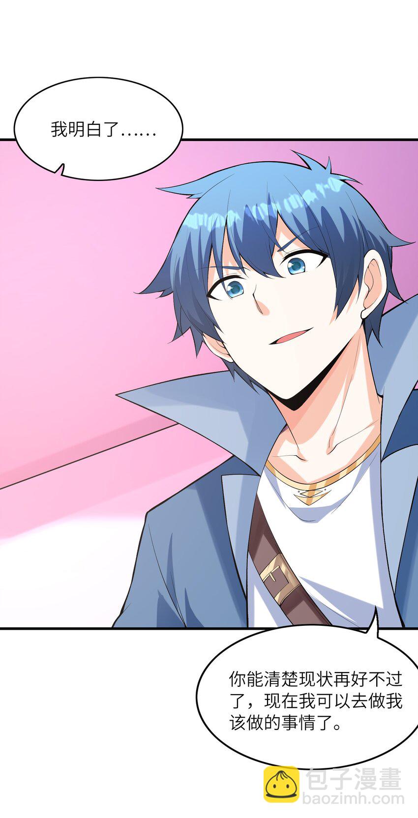 129 猎杀游戏(1/2)-第130话