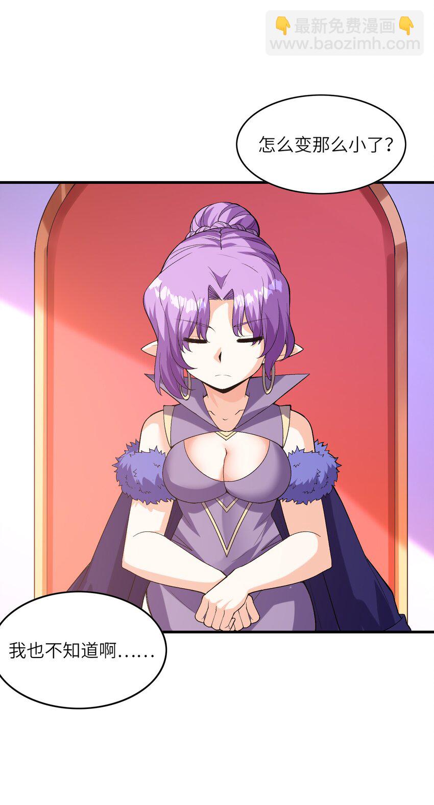 129 猎杀游戏(1/2)-第130话