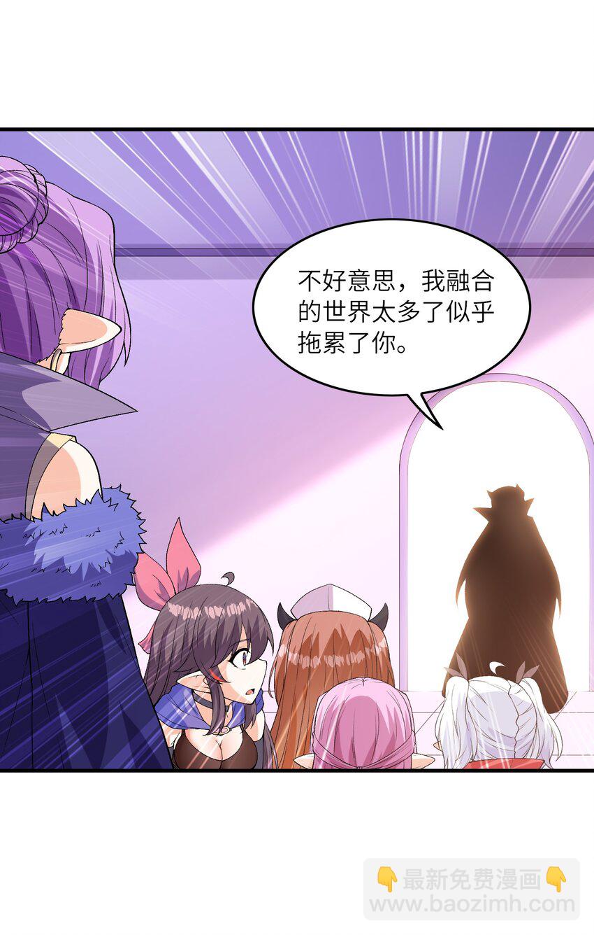 129 猎杀游戏(1/2)-第130话