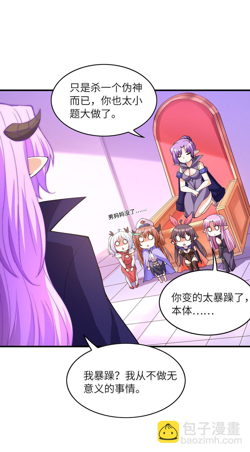 129 猎杀游戏(1/2)-第130话