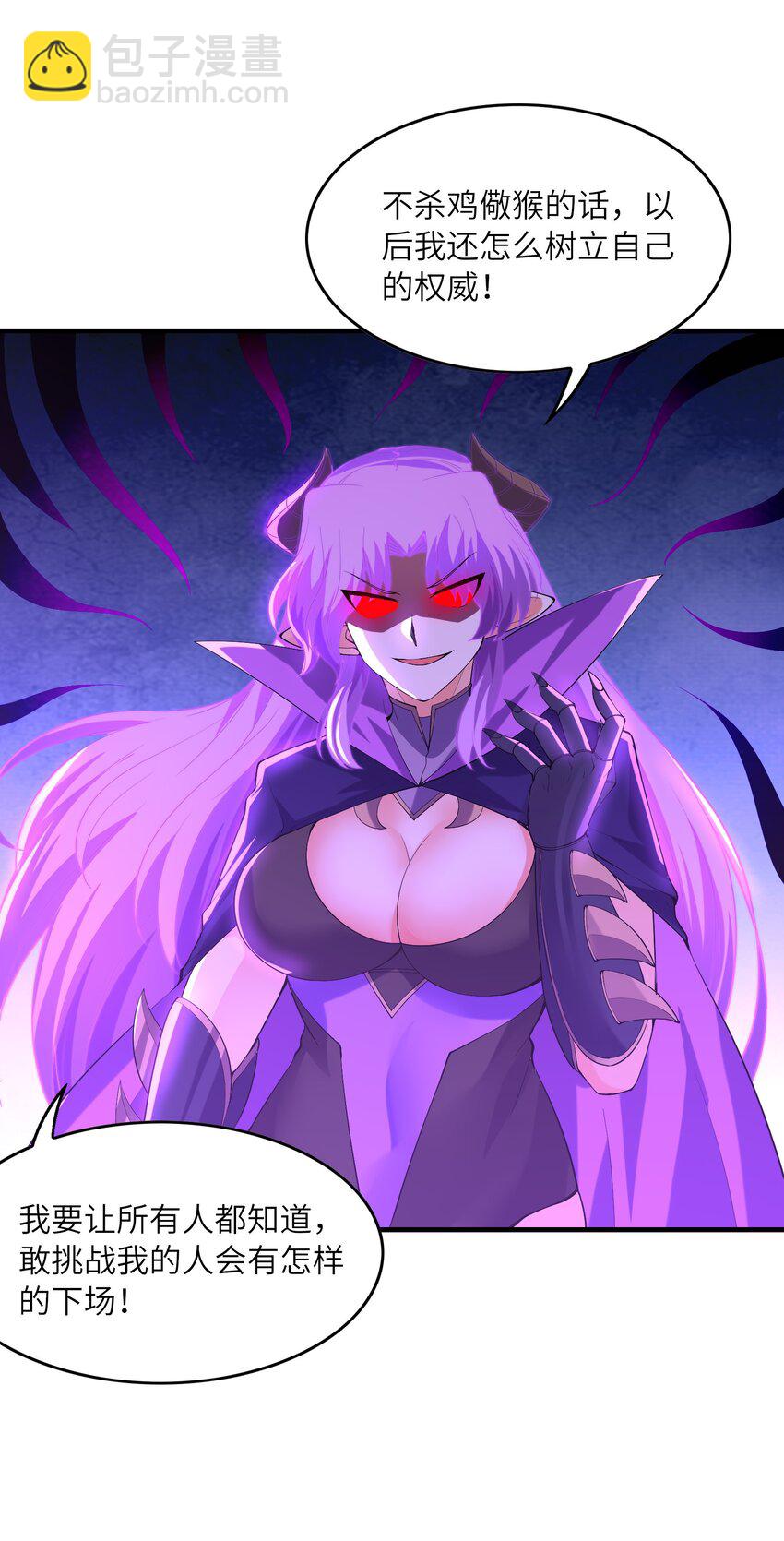 129 猎杀游戏(1/2)-第130话