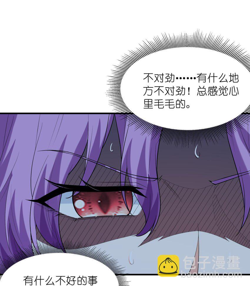 129 猎杀游戏(1/2)-第130话