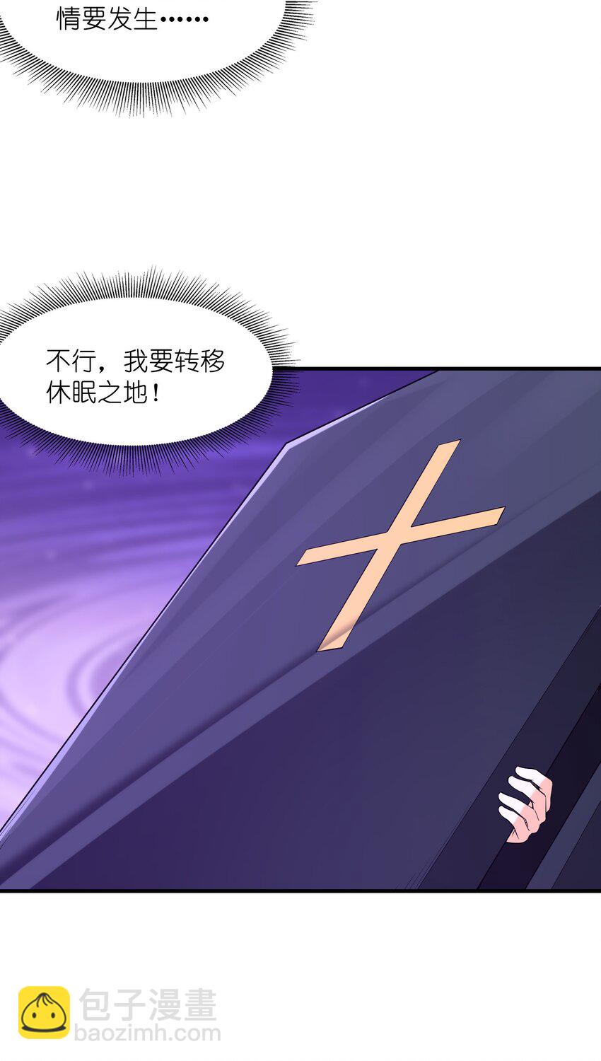 129 猎杀游戏(1/2)-第130话