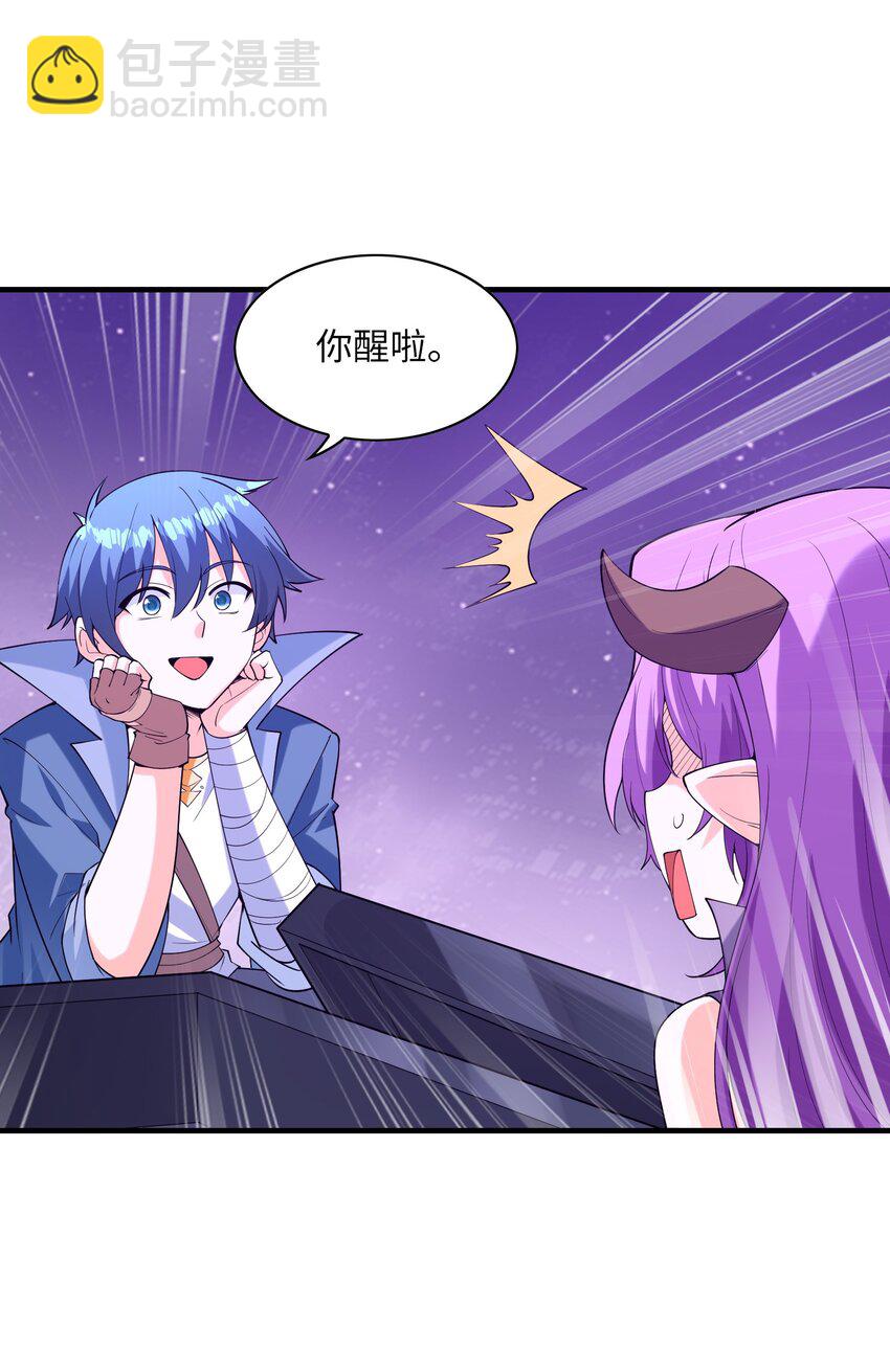 129 猎杀游戏(1/2)-第130话