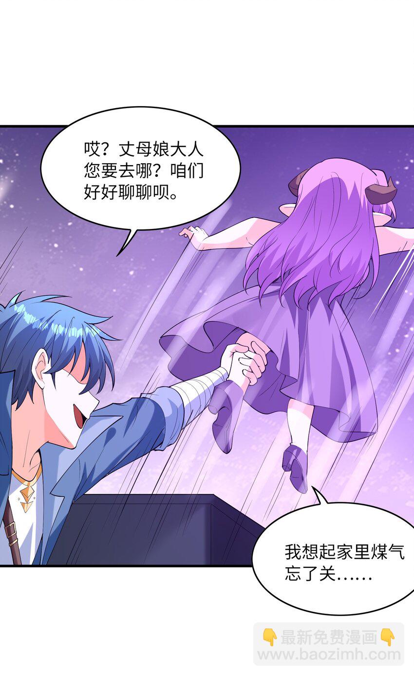 129 猎杀游戏(1/2)-第130话