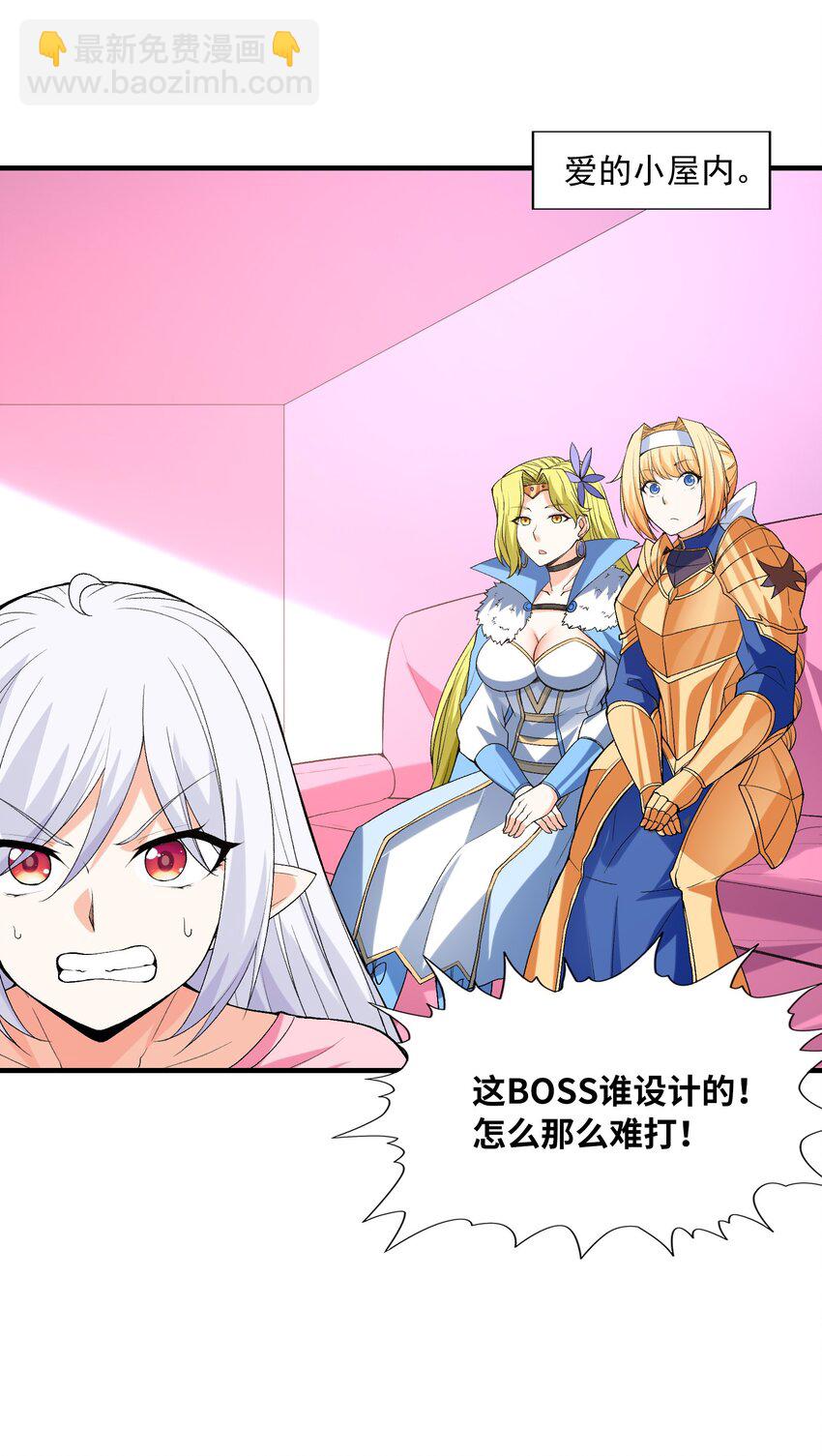 129 猎杀游戏(1/2)-第130话