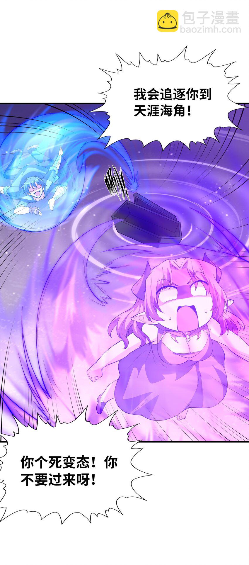 129 猎杀游戏(1/2)-第130话