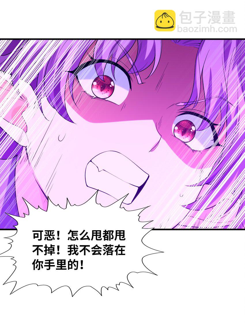 129 猎杀游戏(1/2)-第130话