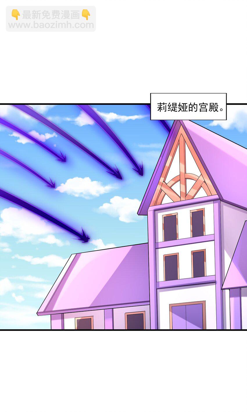 129 猎杀游戏(1/2)-第130话