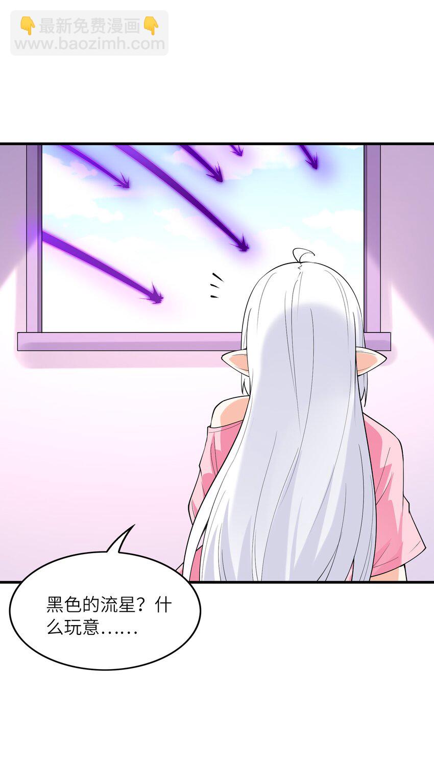 129 猎杀游戏(1/2)-第130话