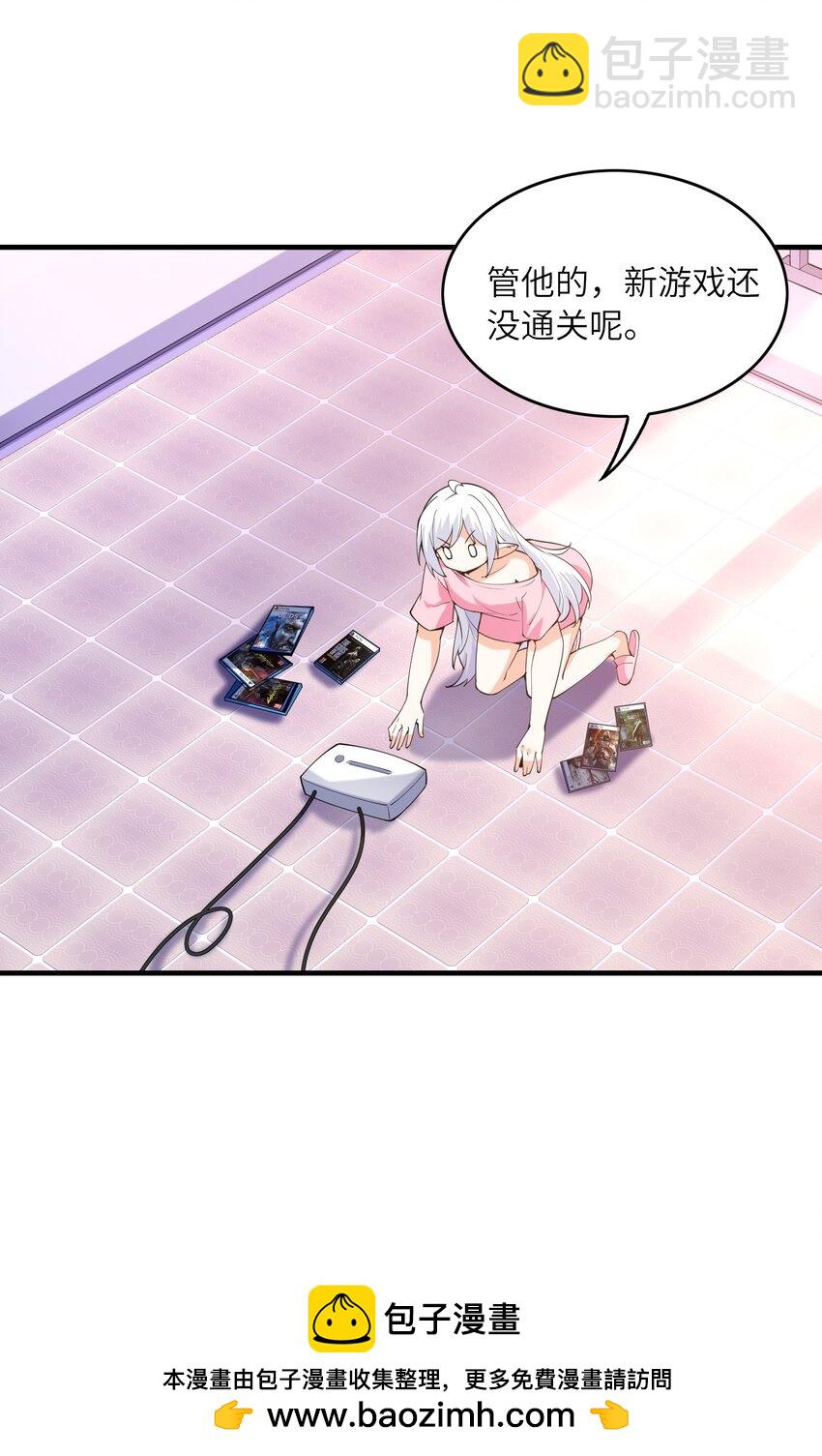 129 猎杀游戏(1/2)-第130话