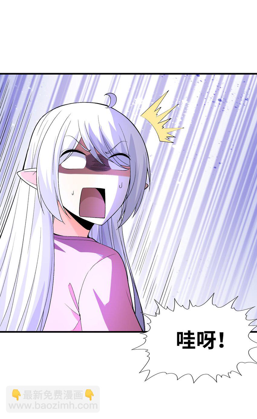 129 猎杀游戏(1/2)-第130话