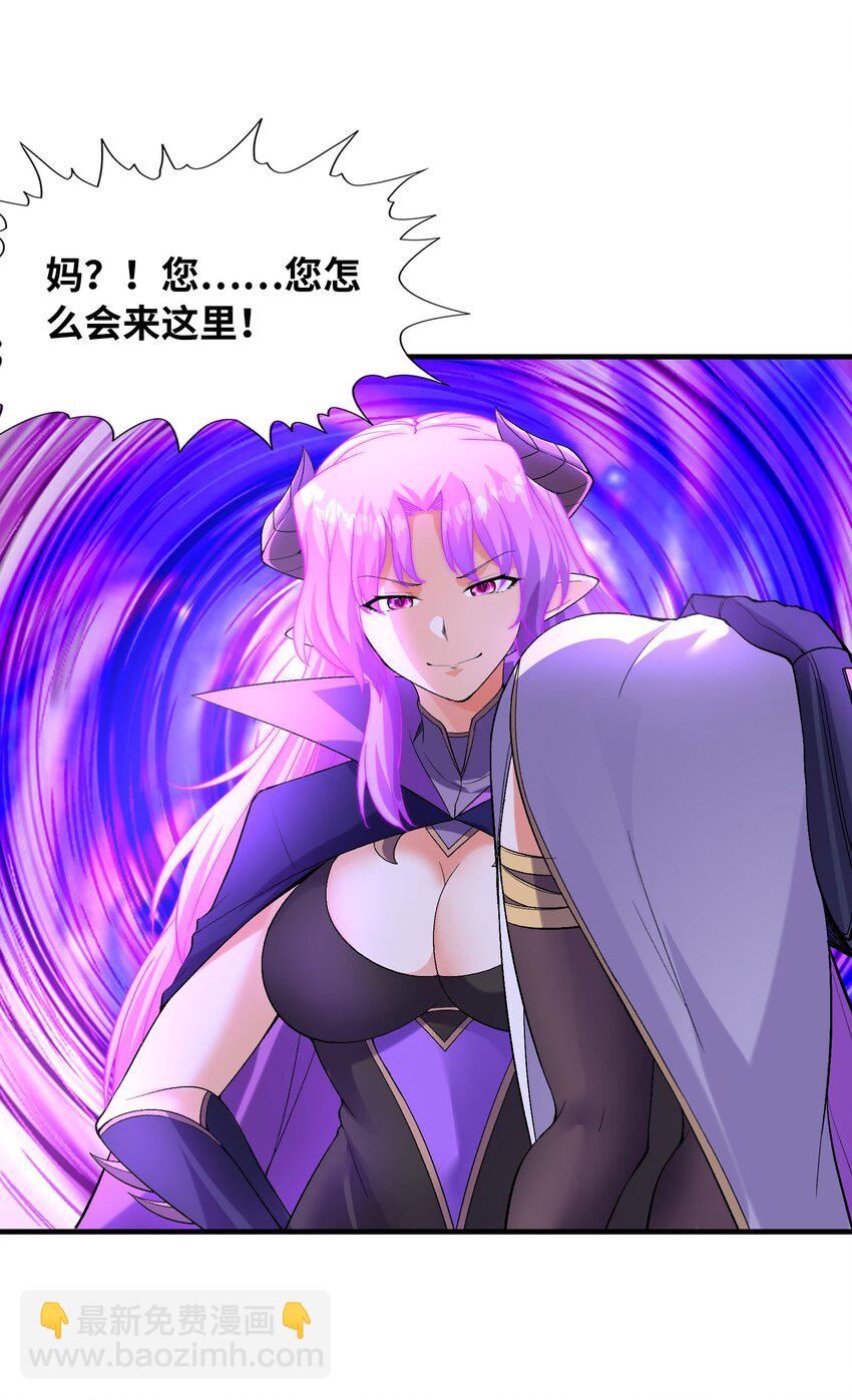 129 猎杀游戏(1/2)-第130话