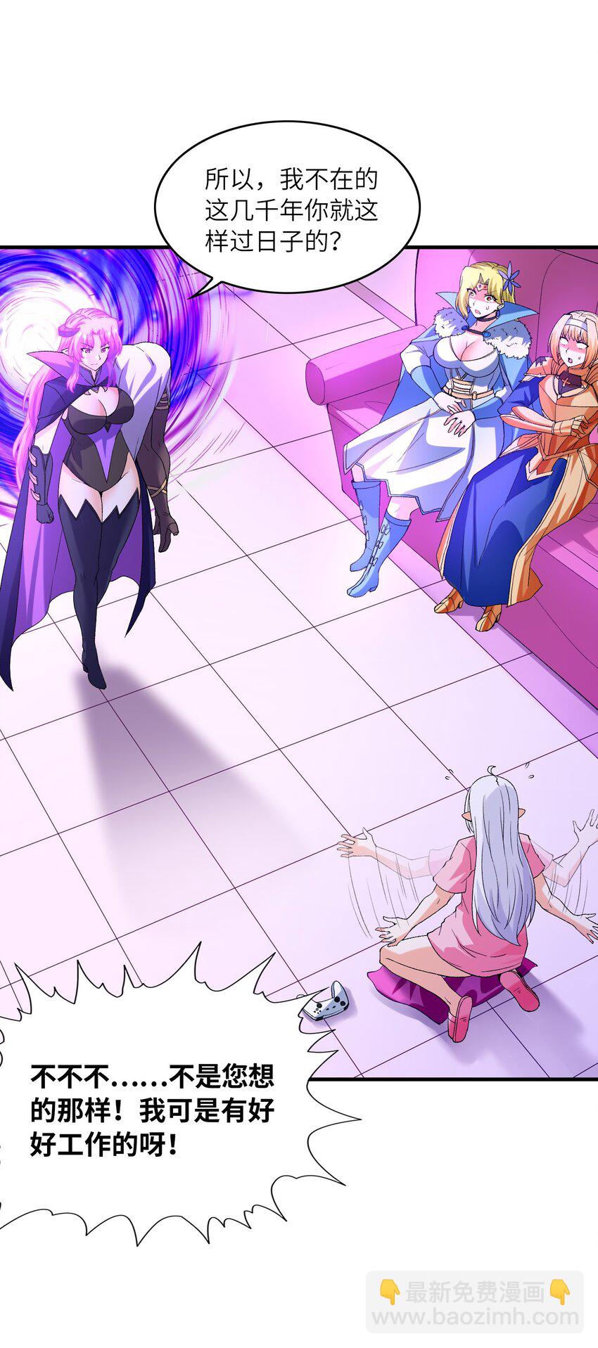 129 猎杀游戏(1/2)-第130话