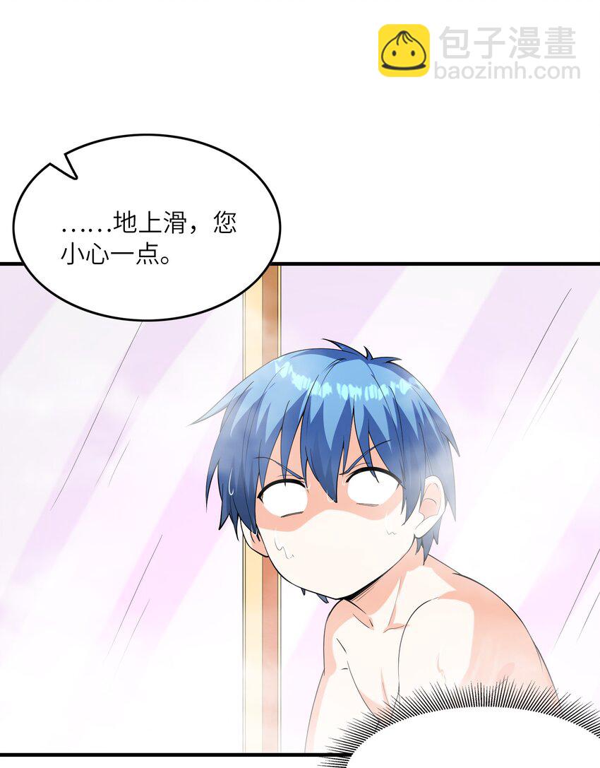 131 时空乱套了(1/2)-第132话