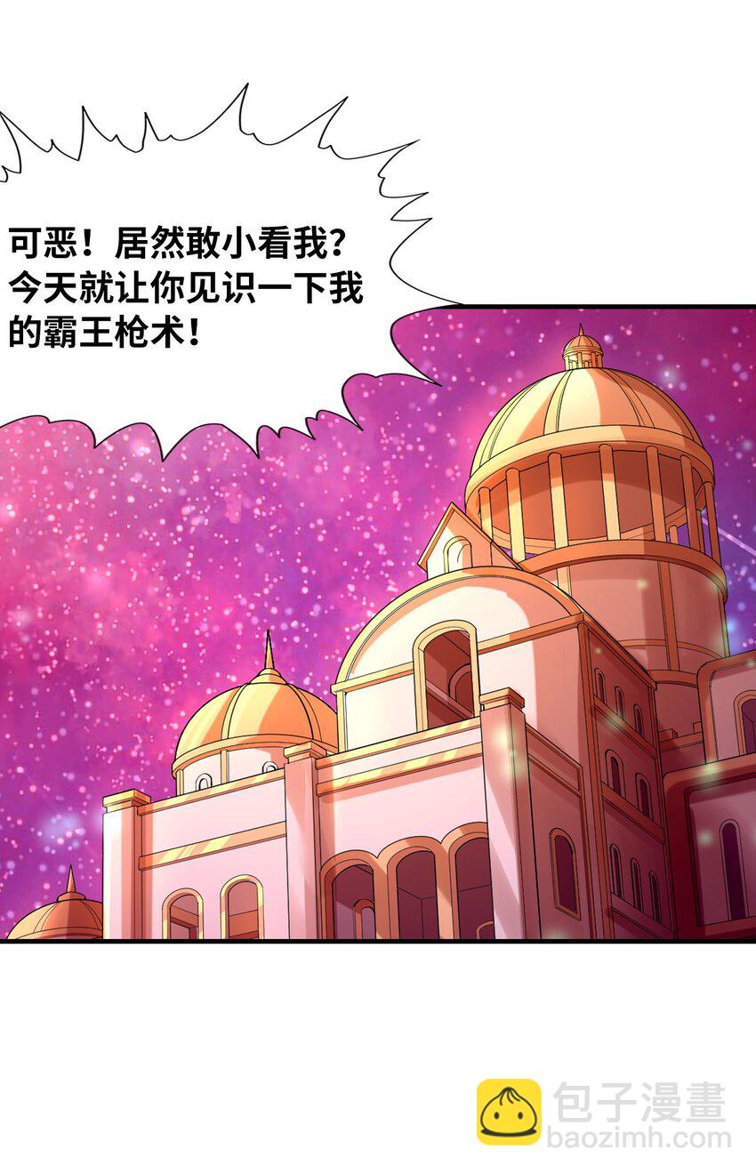 131 时空乱套了(1/2)-第132话