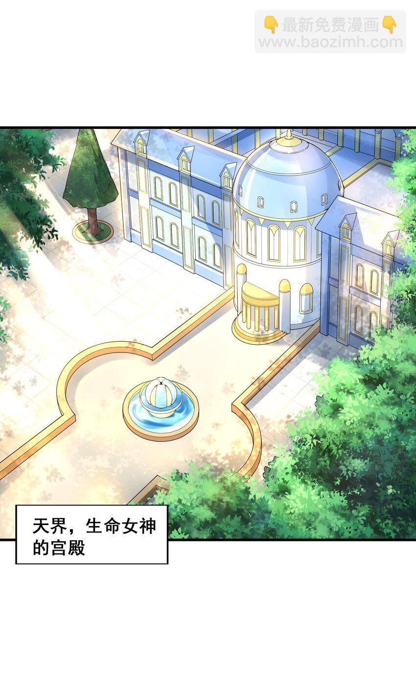 131 时空乱套了(1/2)-第132话