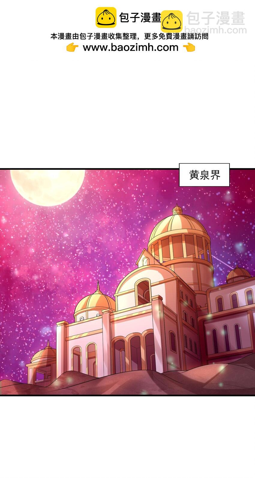 131 时空乱套了(1/2)-第132话