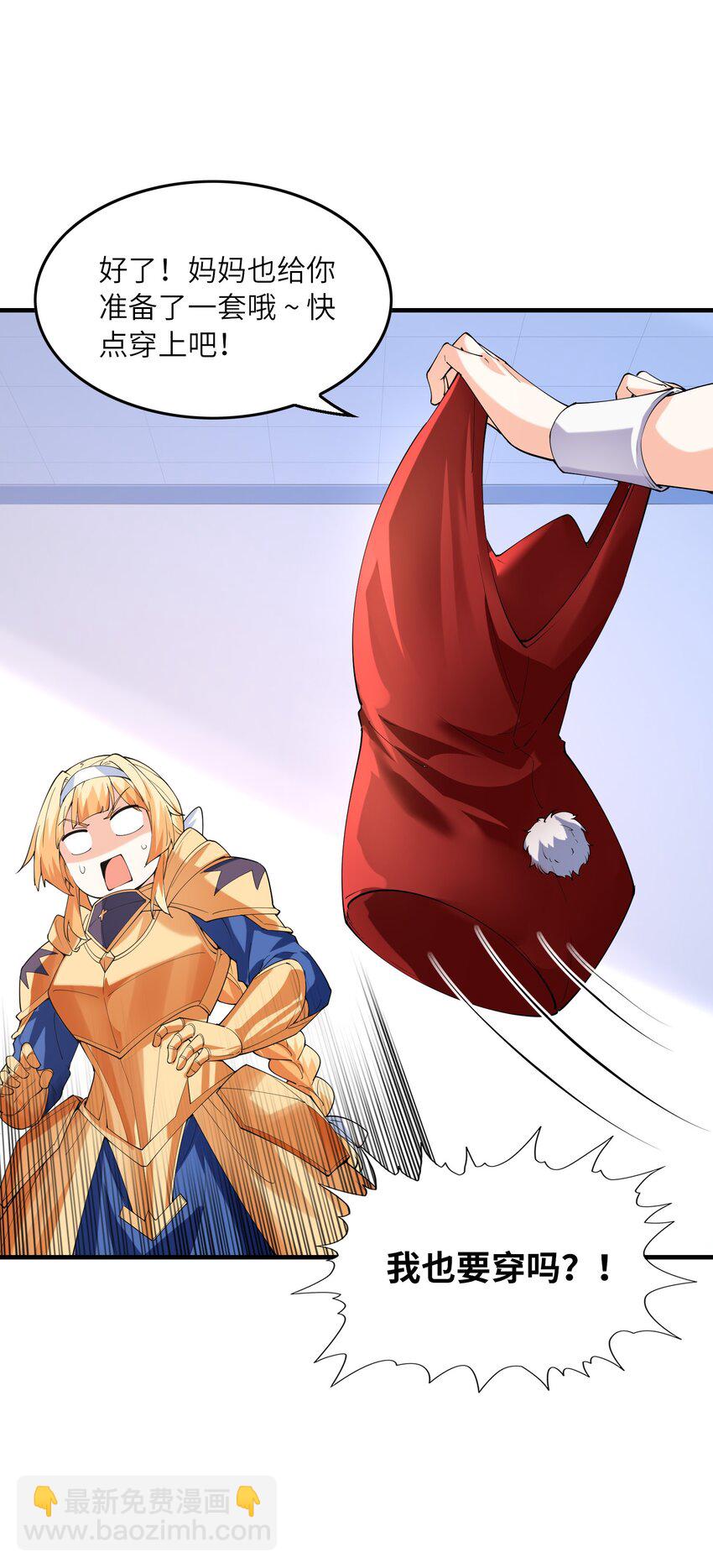 131 时空乱套了(1/2)-第132话