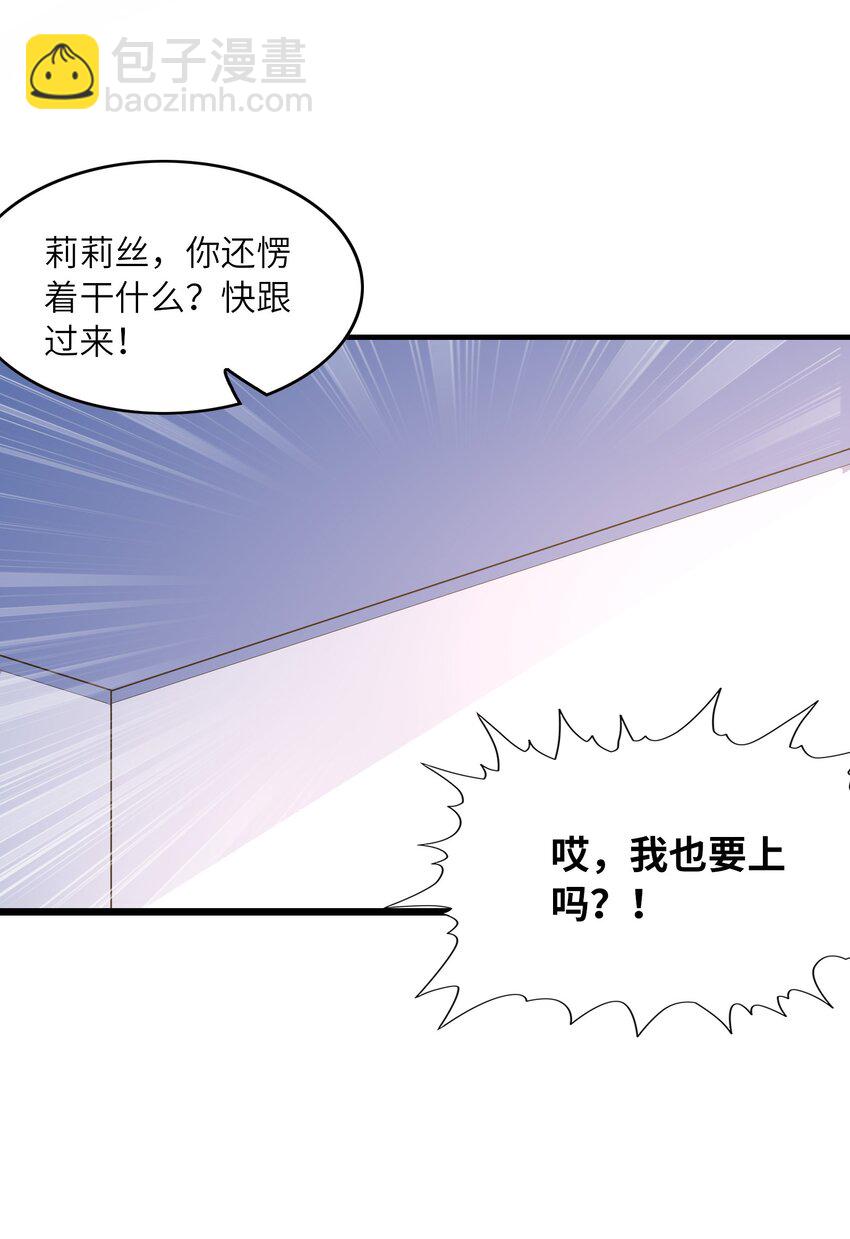 131 时空乱套了(1/2)-第132话