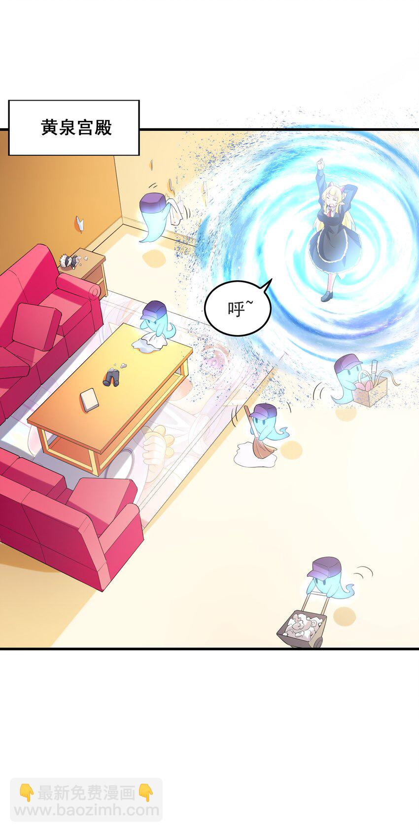 131 时空乱套了(1/2)-第132话