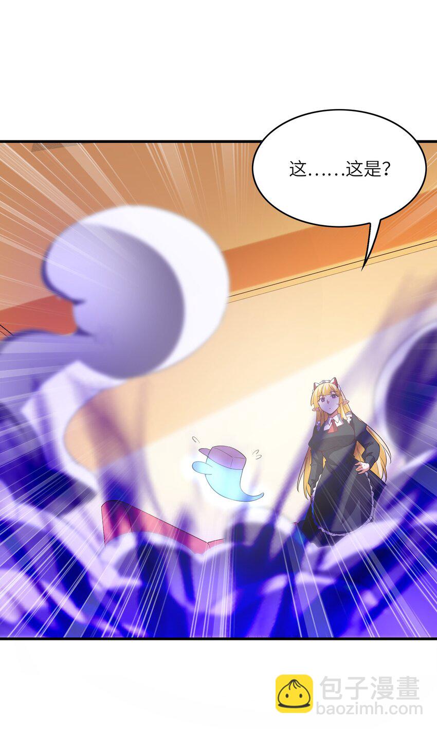 131 时空乱套了(1/2)-第132话