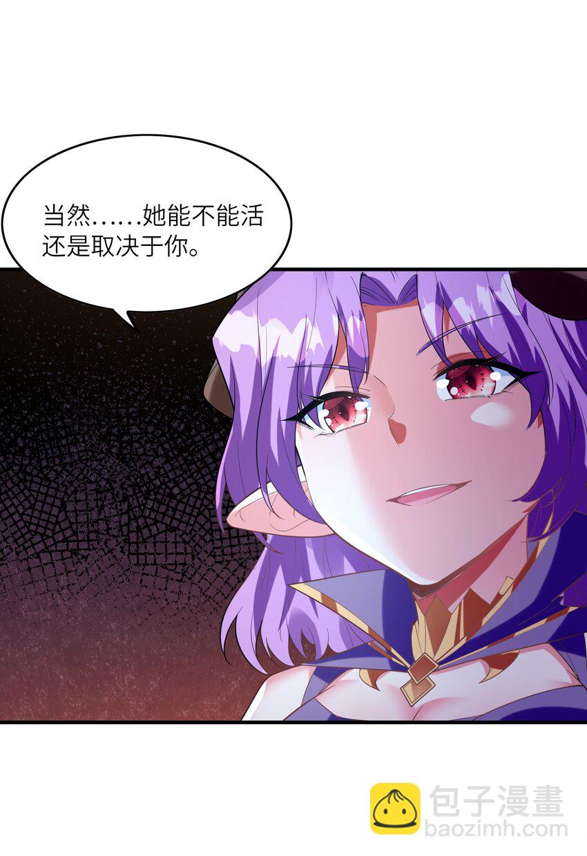 133 月之少女(1/2)-第134话