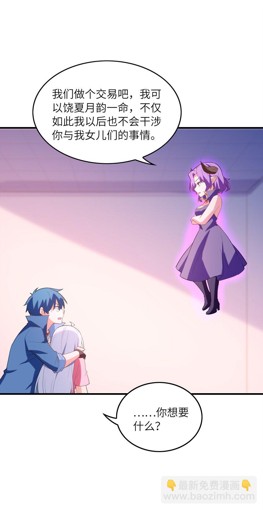 133 月之少女(1/2)-第134话