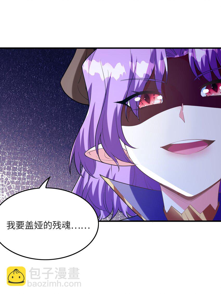 133 月之少女(1/2)-第134话