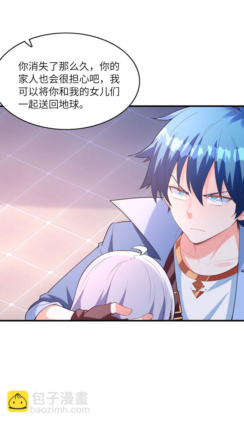 133 月之少女(1/2)-第134话