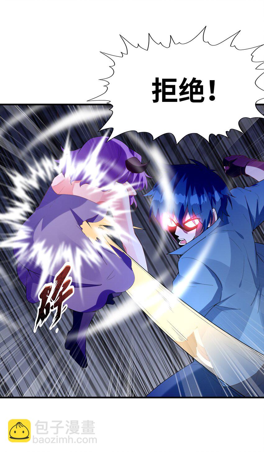 133 月之少女(1/2)-第134话