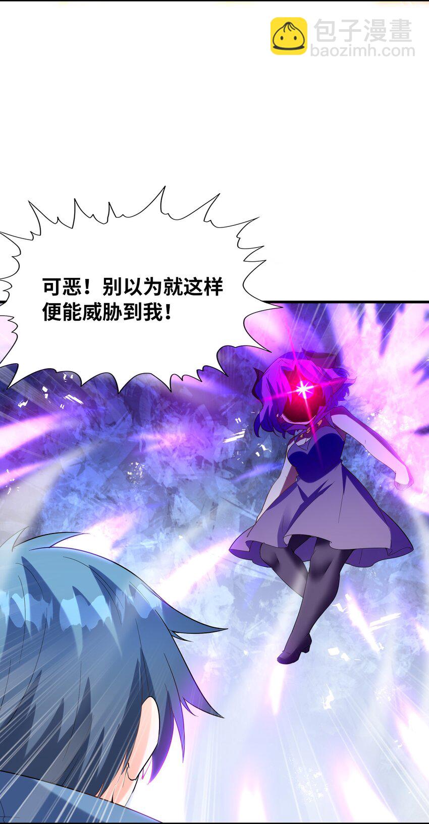 133 月之少女(1/2)-第134话