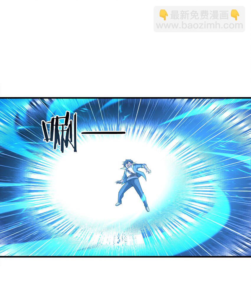 133 月之少女(1/2)-第134话