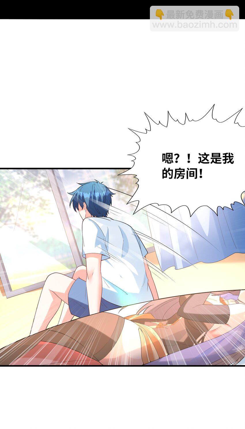 133 月之少女(1/2)-第134话