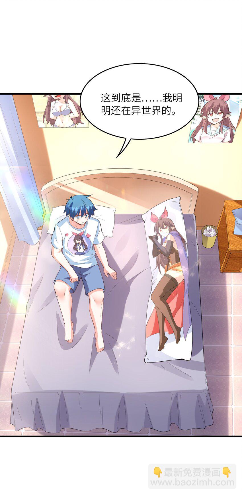 133 月之少女(1/2)-第134话