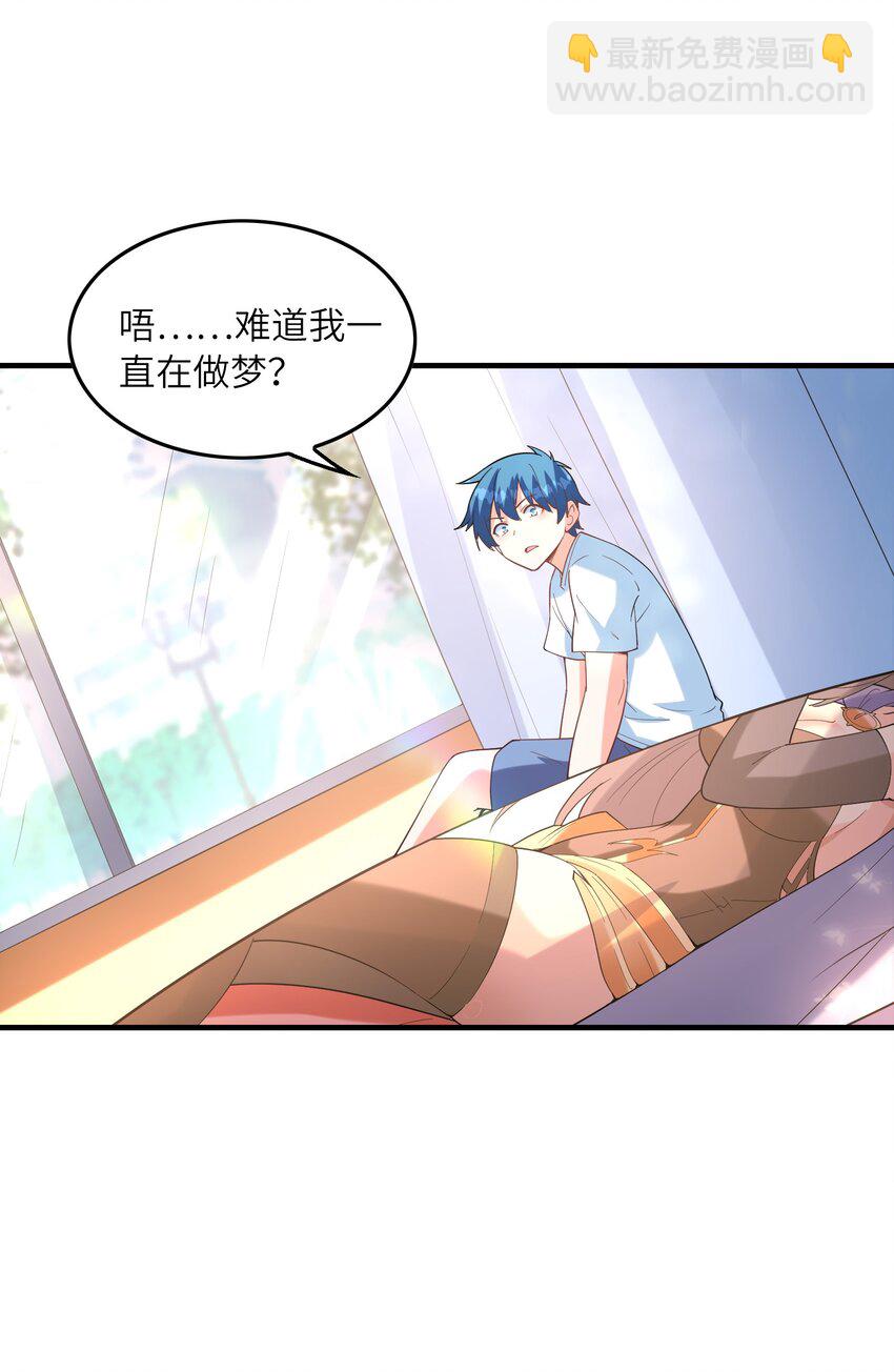 133 月之少女(1/2)-第134话