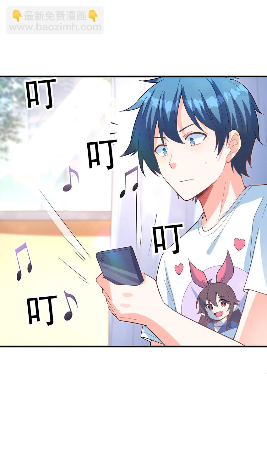 133 月之少女(1/2)-第134话