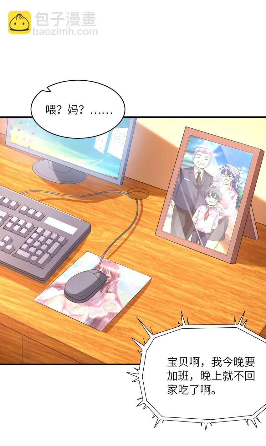 133 月之少女(1/2)-第134话