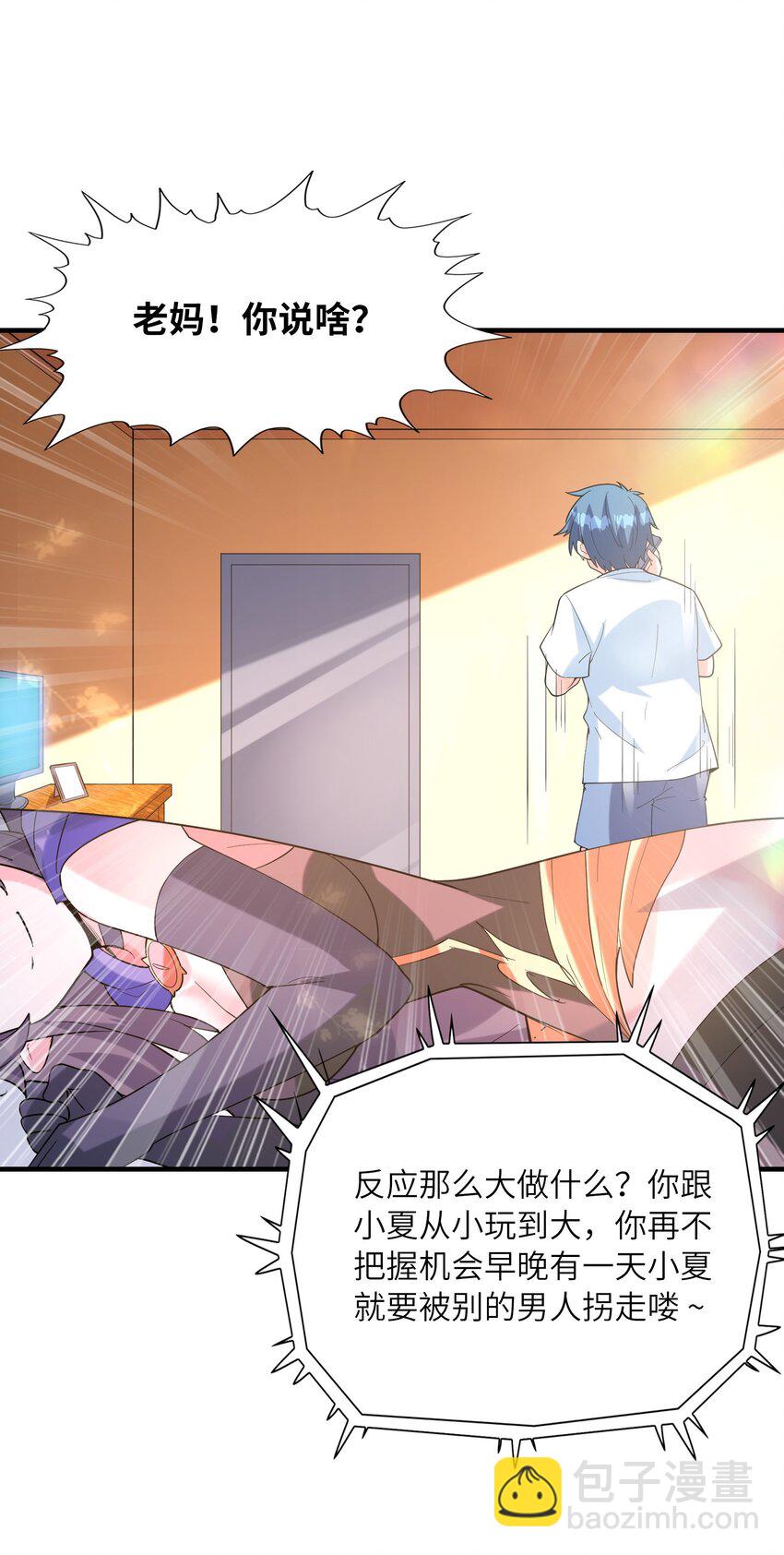 133 月之少女(1/2)-第134话