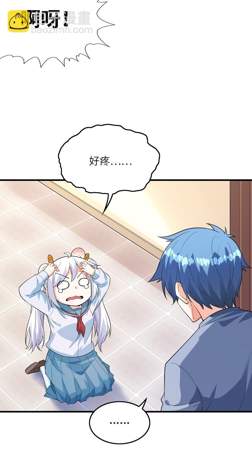 133 月之少女(1/2)-第134话