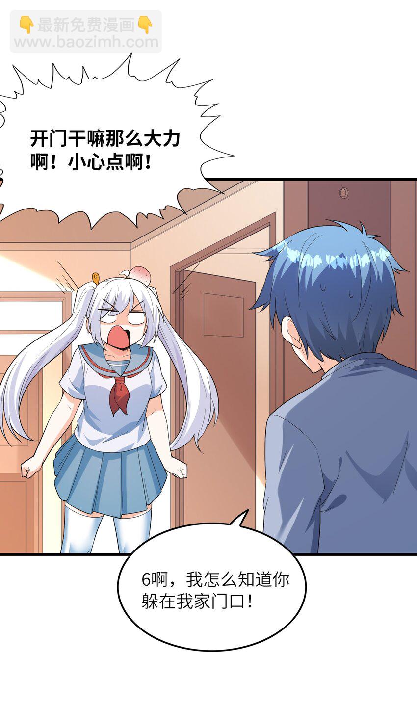 133 月之少女(1/2)-第134话