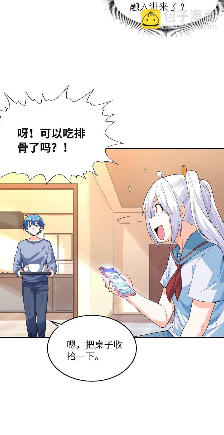 133 月之少女(1/2)-第134话